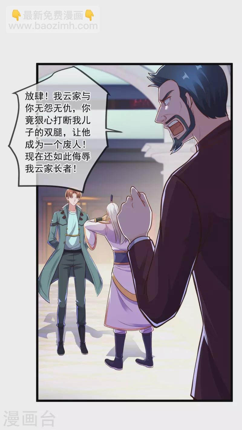 第125话 觉悟