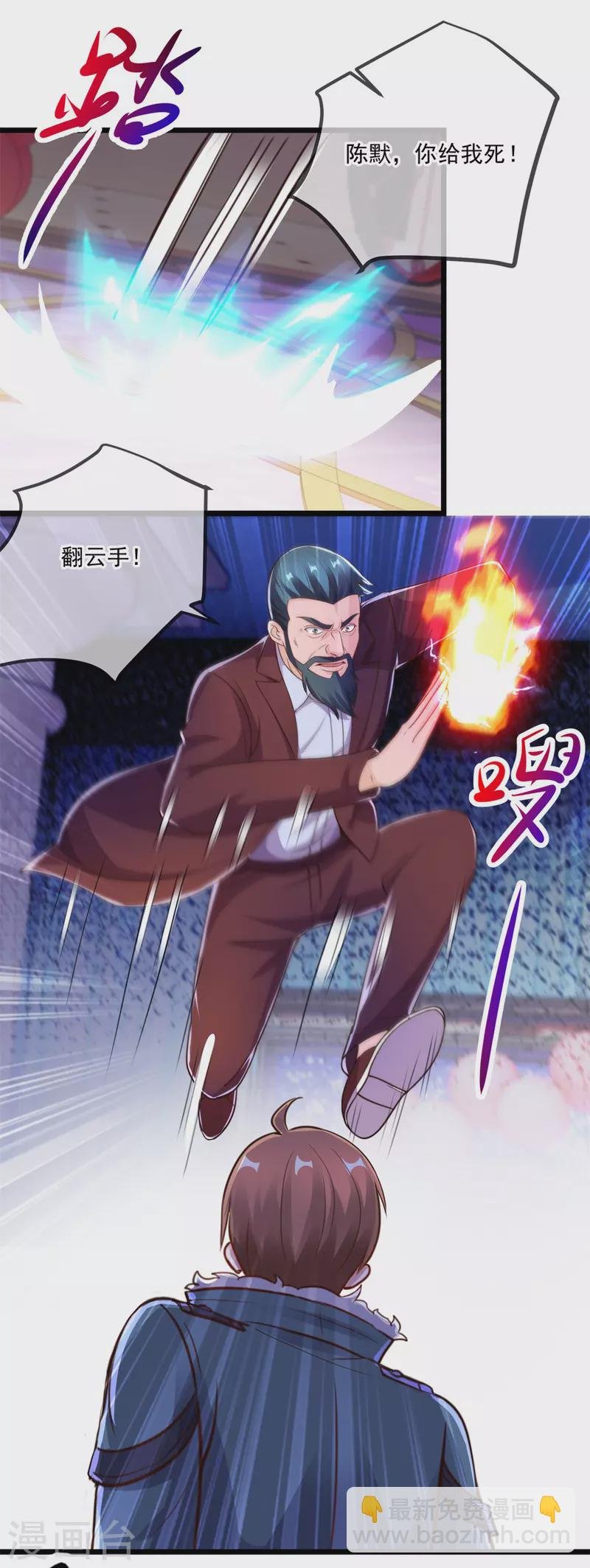 第125话 觉悟