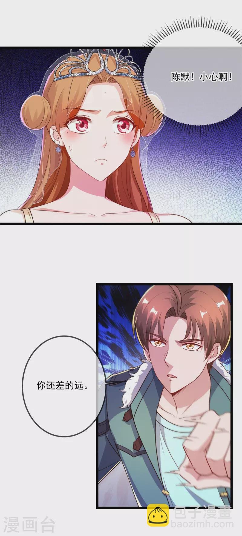 第125话 觉悟