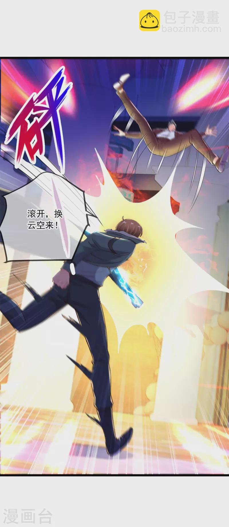 第125话 觉悟