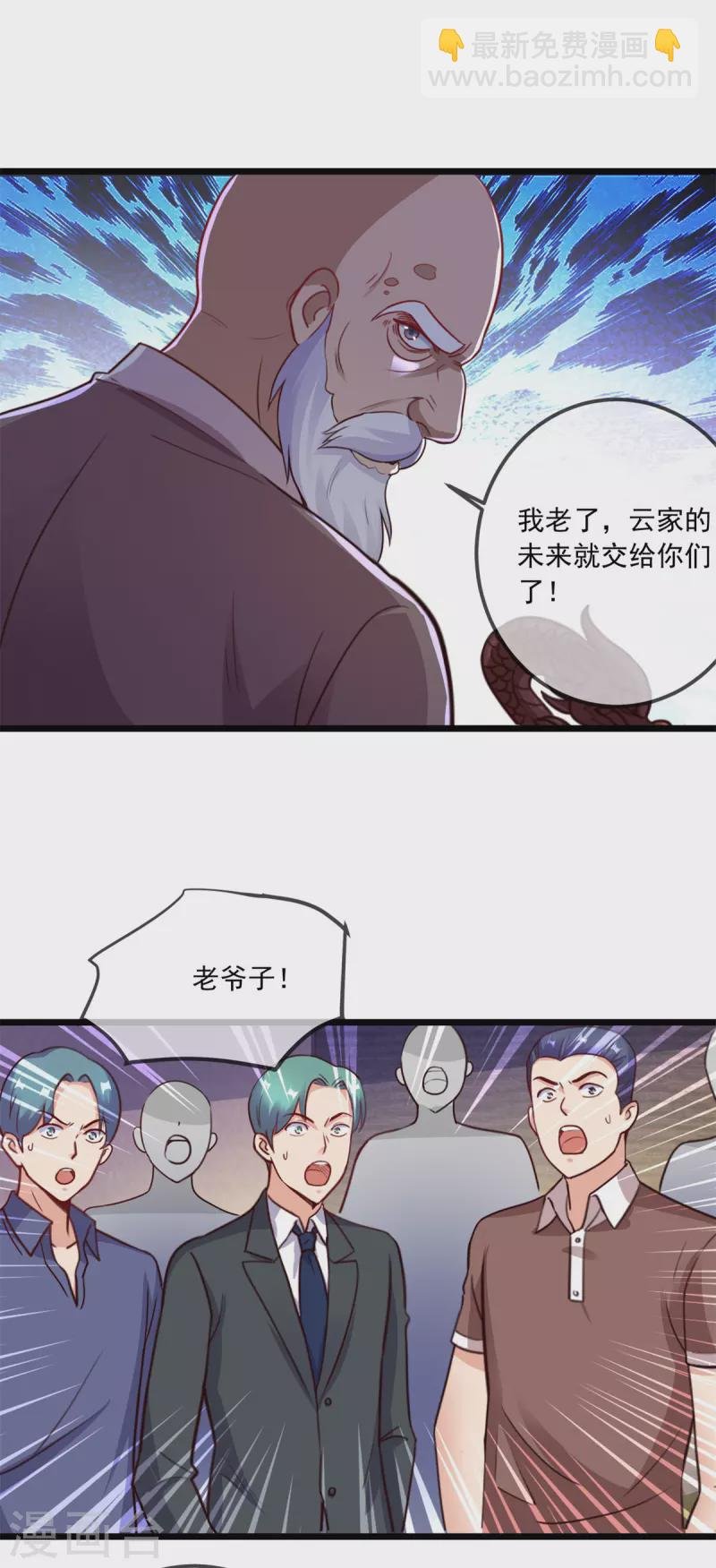 第125话 觉悟