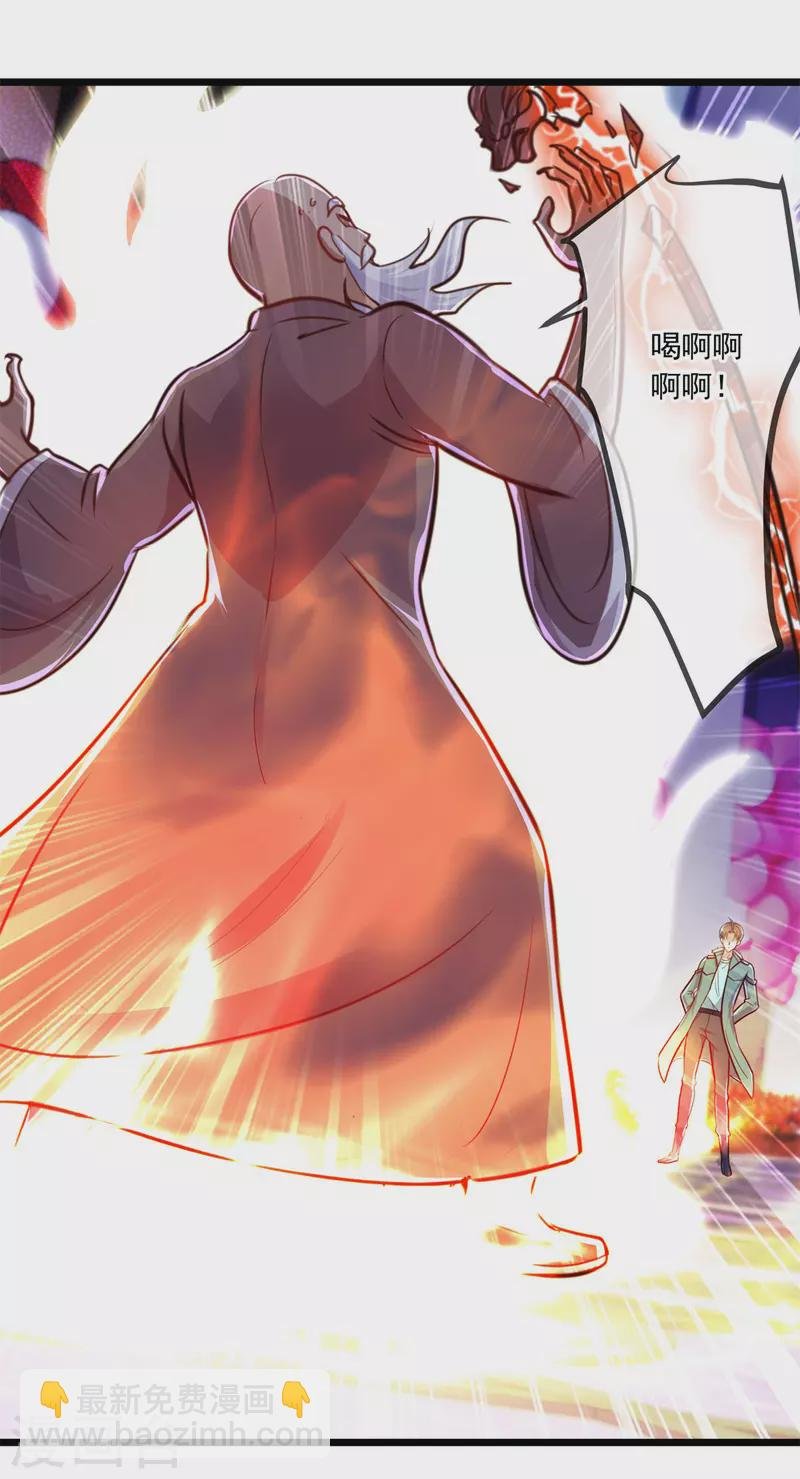 第125话 觉悟