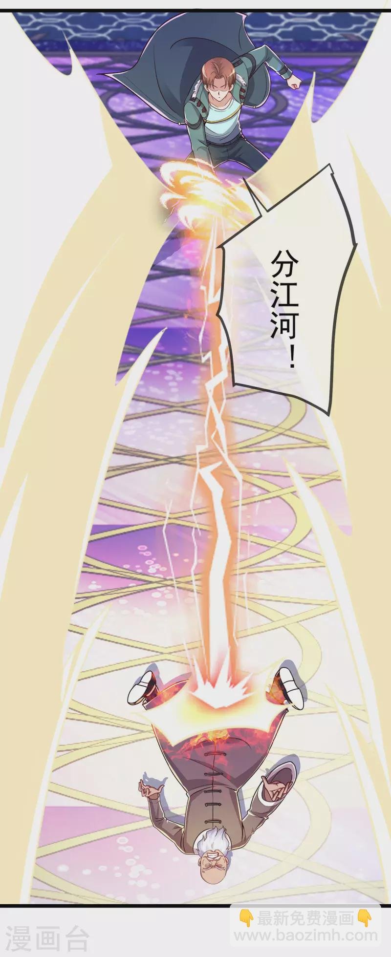 第126话 尊重