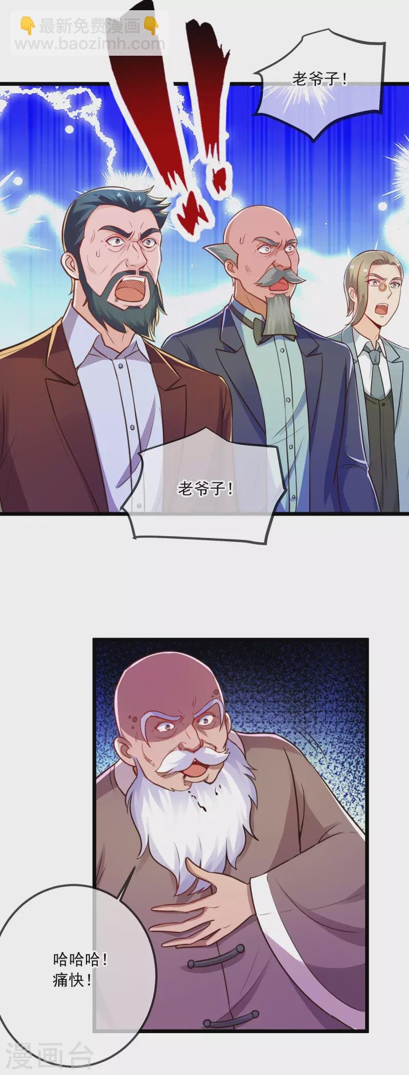 第126话 尊重