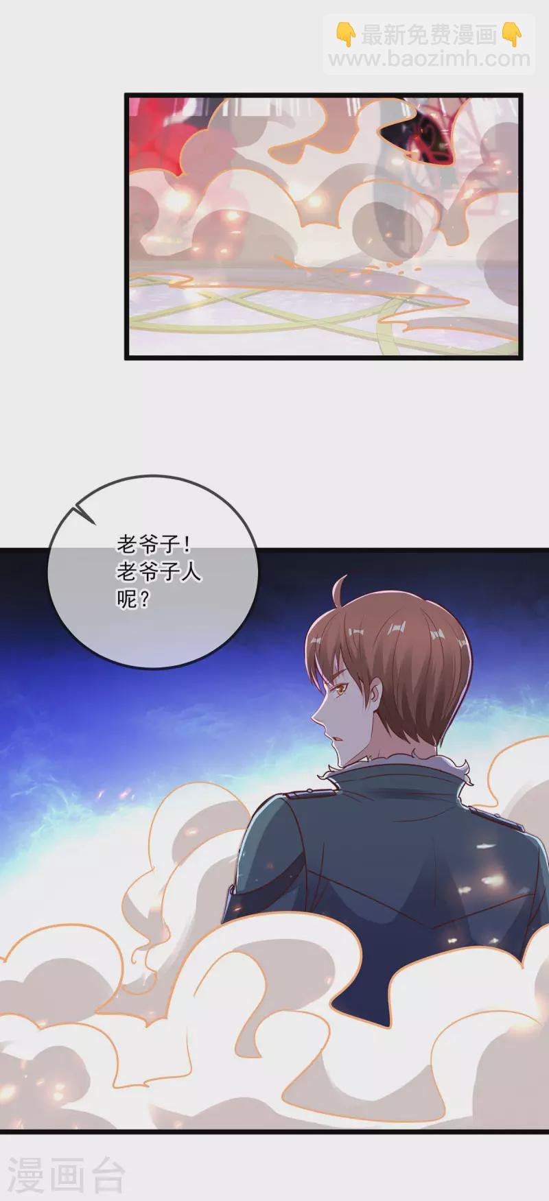 第126话 尊重