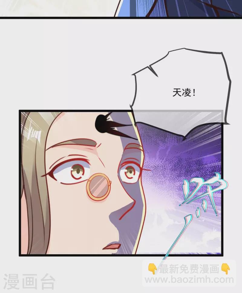 第126话 尊重