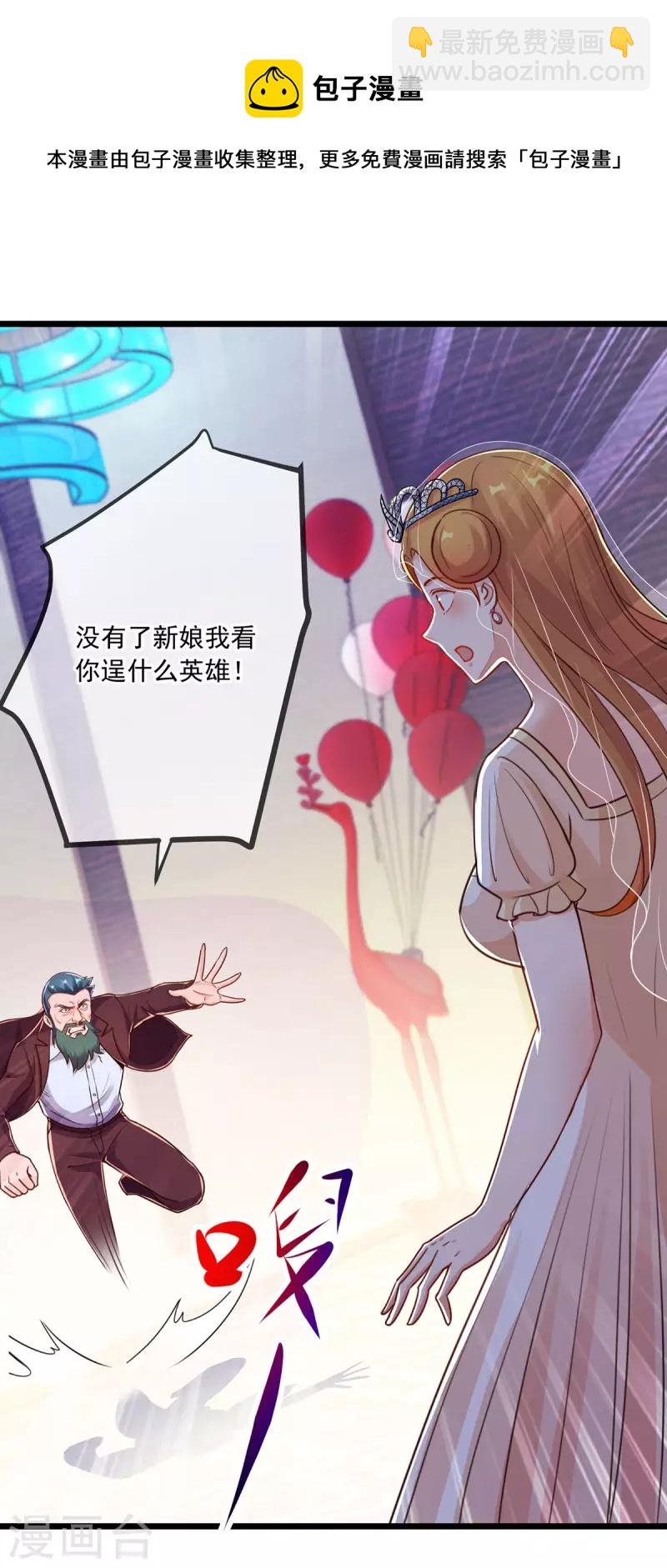 第126话 尊重
