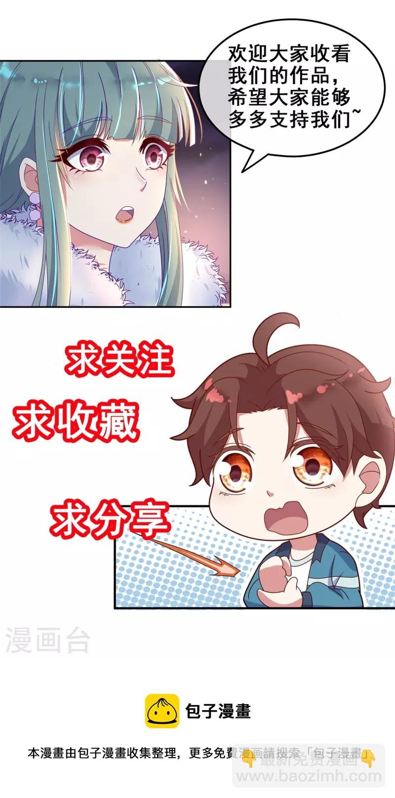 第126话 尊重
