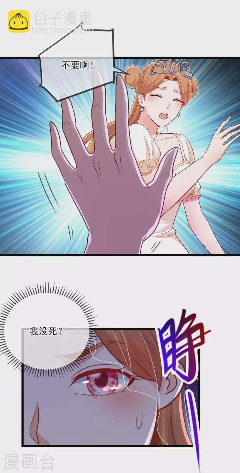 第127话 访客