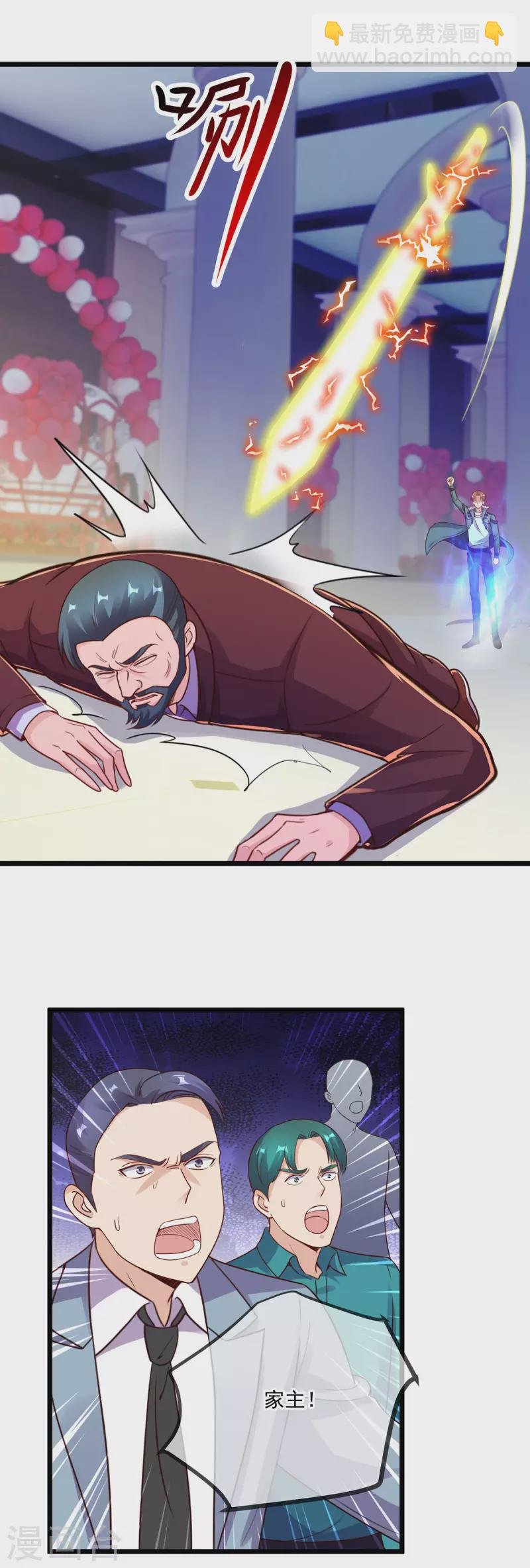 第127话 访客