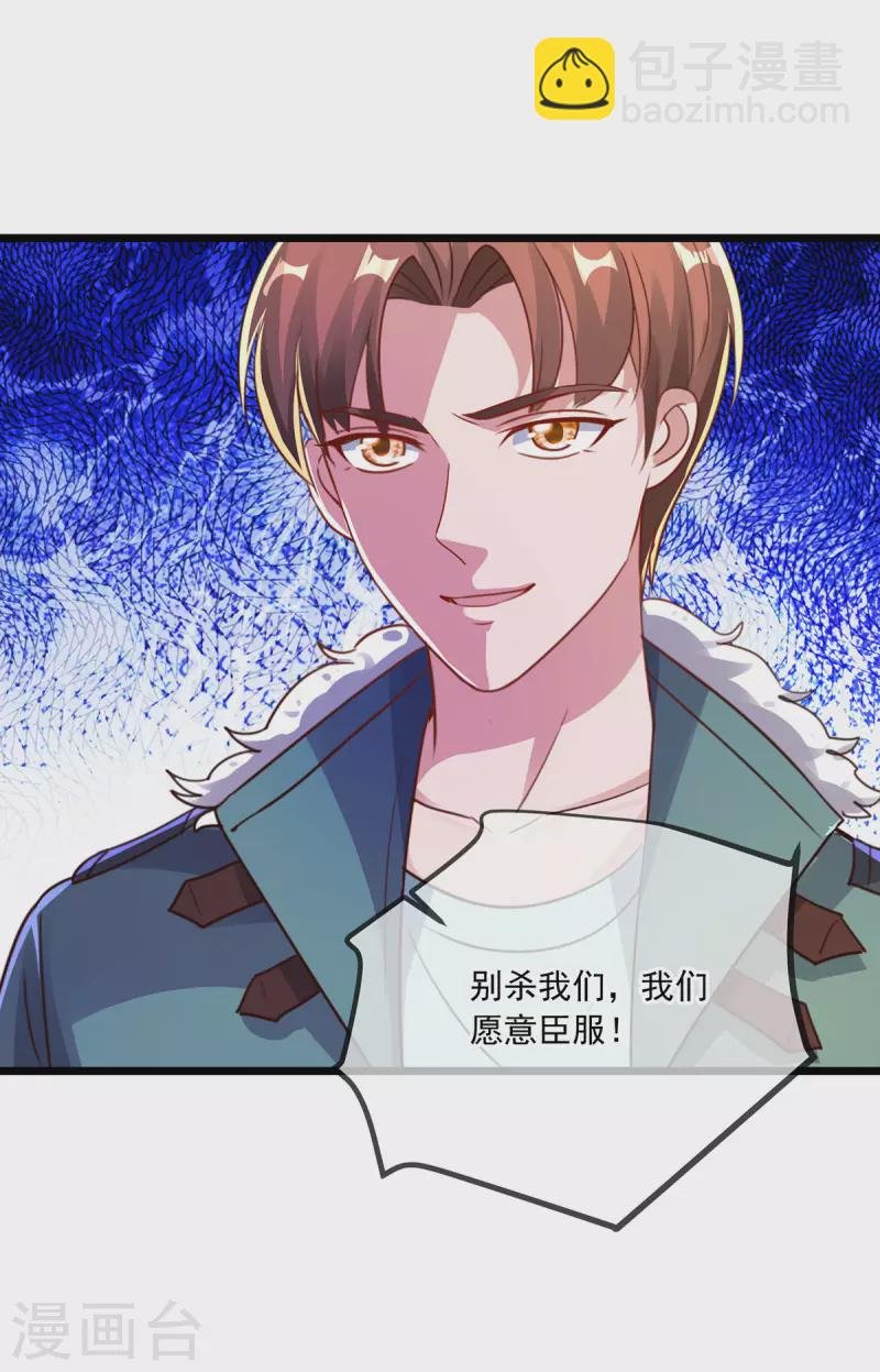第127话 访客