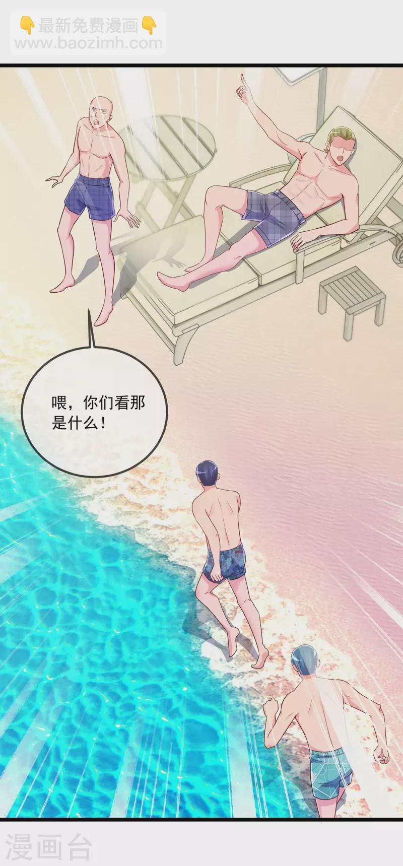 第127话 访客