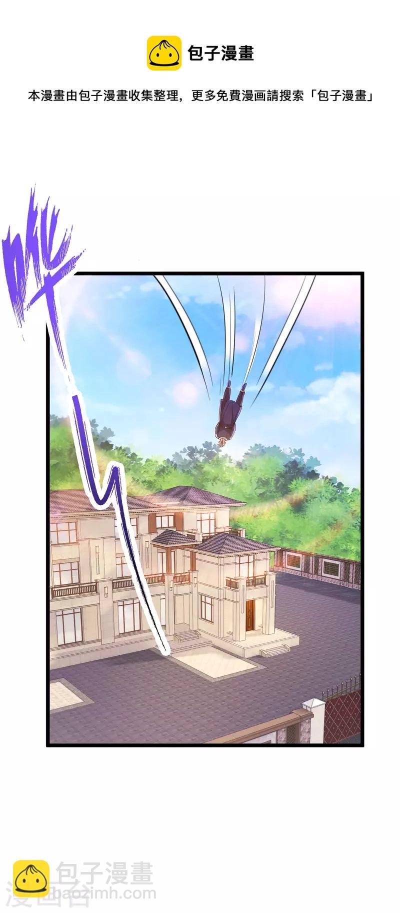 第127话 访客