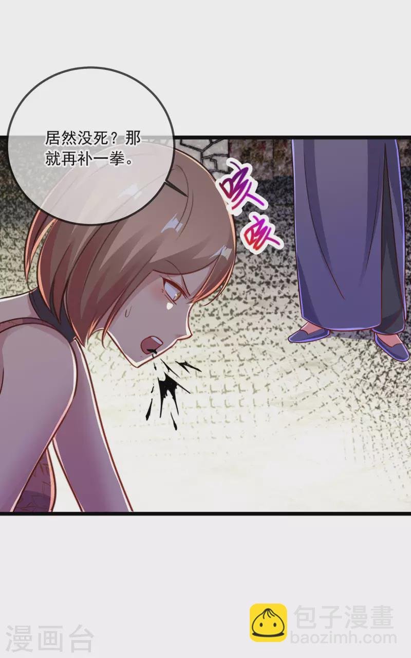 第127话 访客