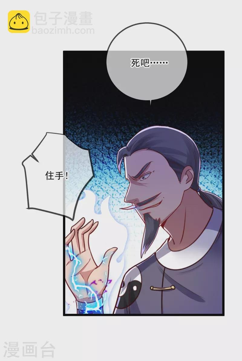 第127话 访客