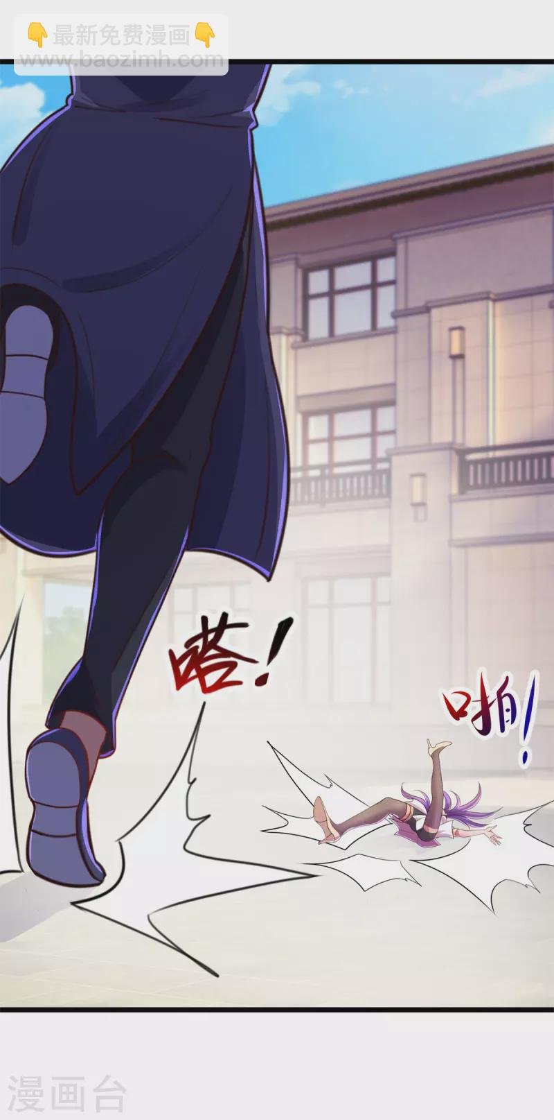 第128话 战书