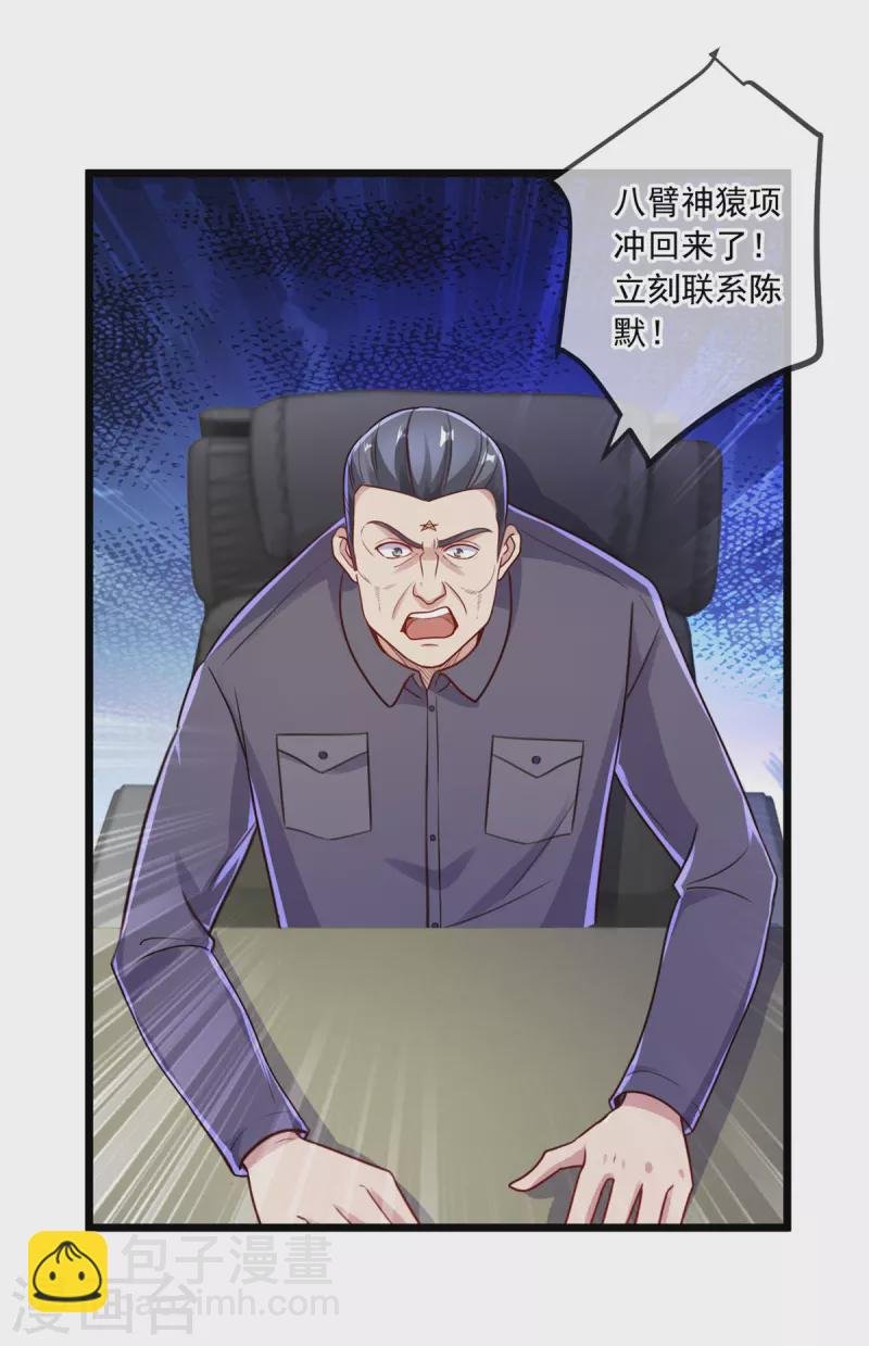 第128话 战书