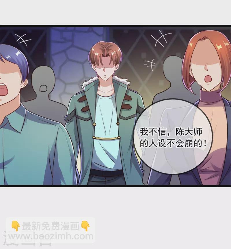 第128话 战书