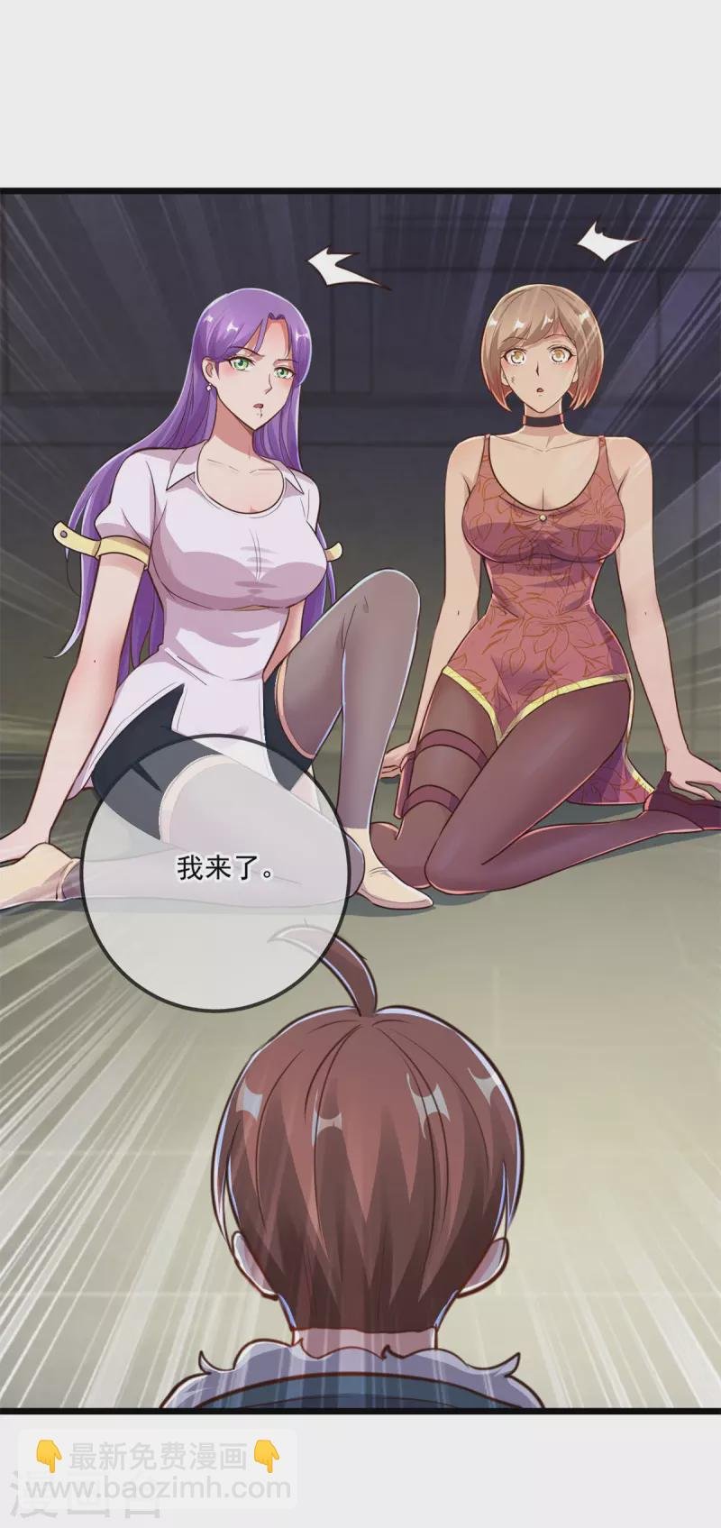 第128话 战书