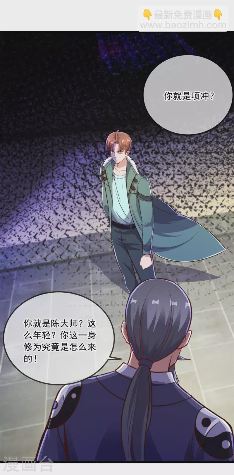 第128话 战书