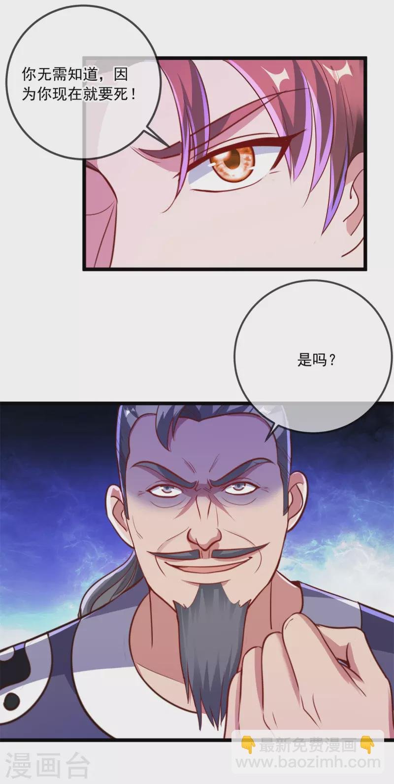 第128话 战书