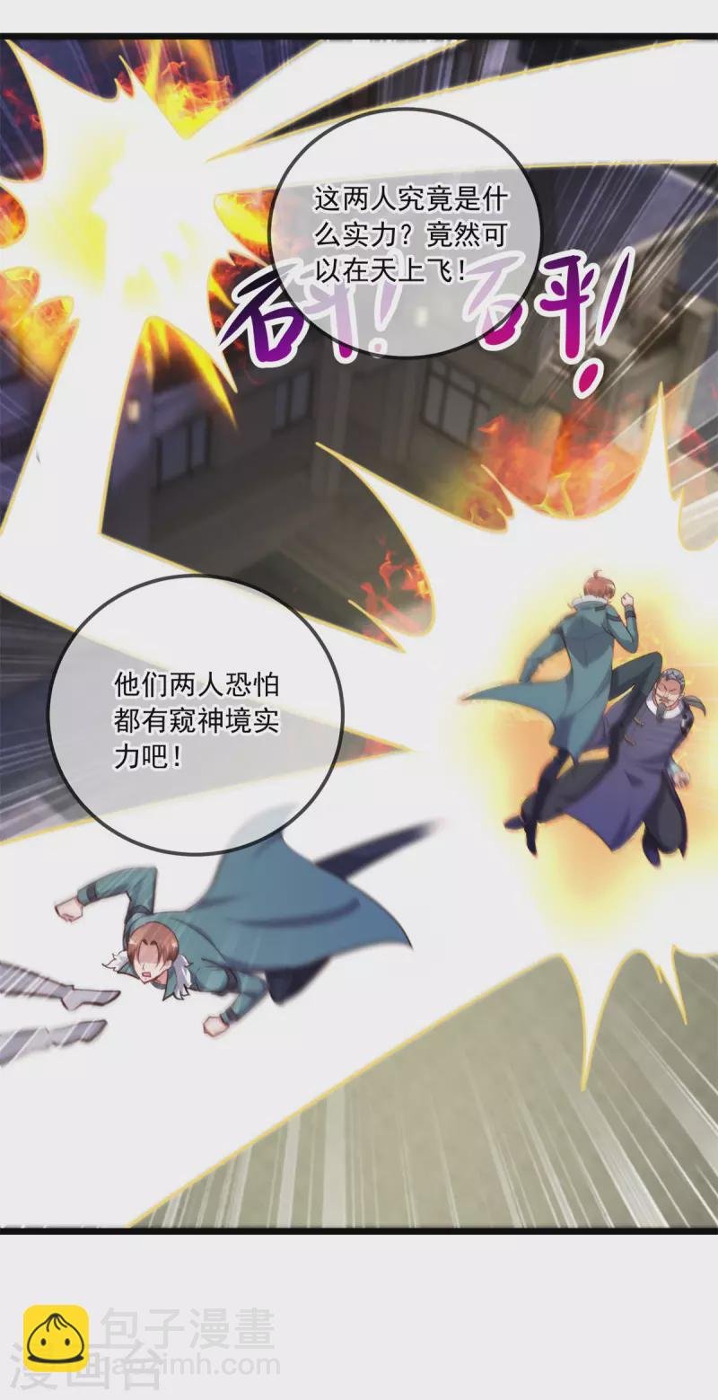 第128话 战书