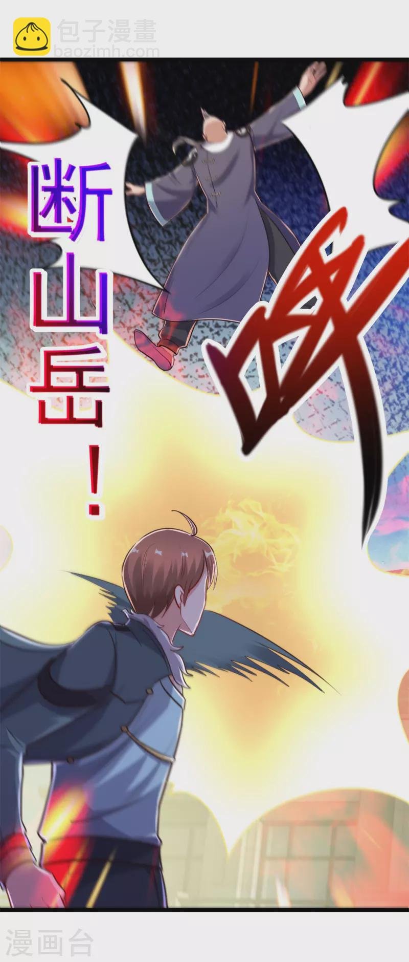 第128话 战书