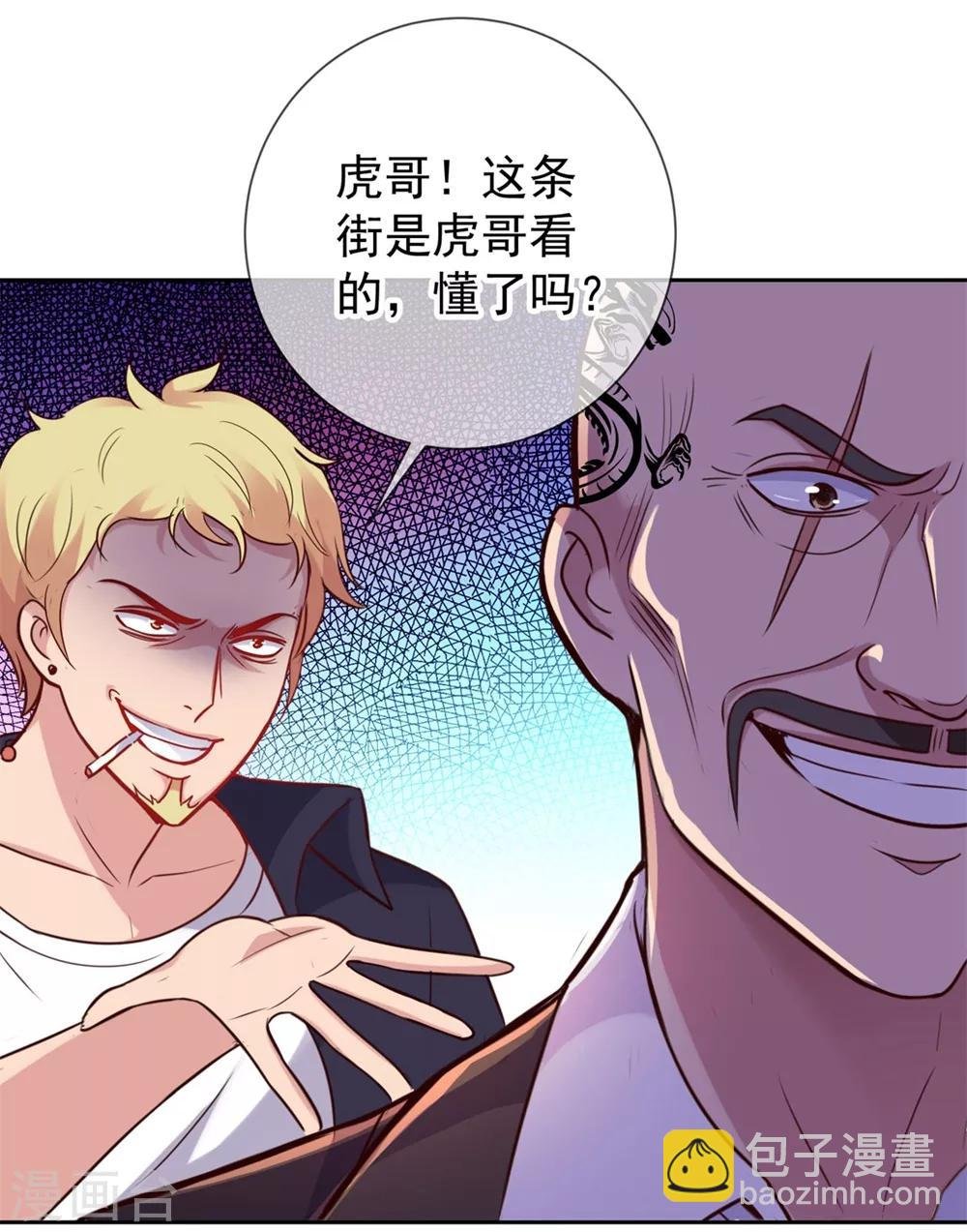 第12话 杀气