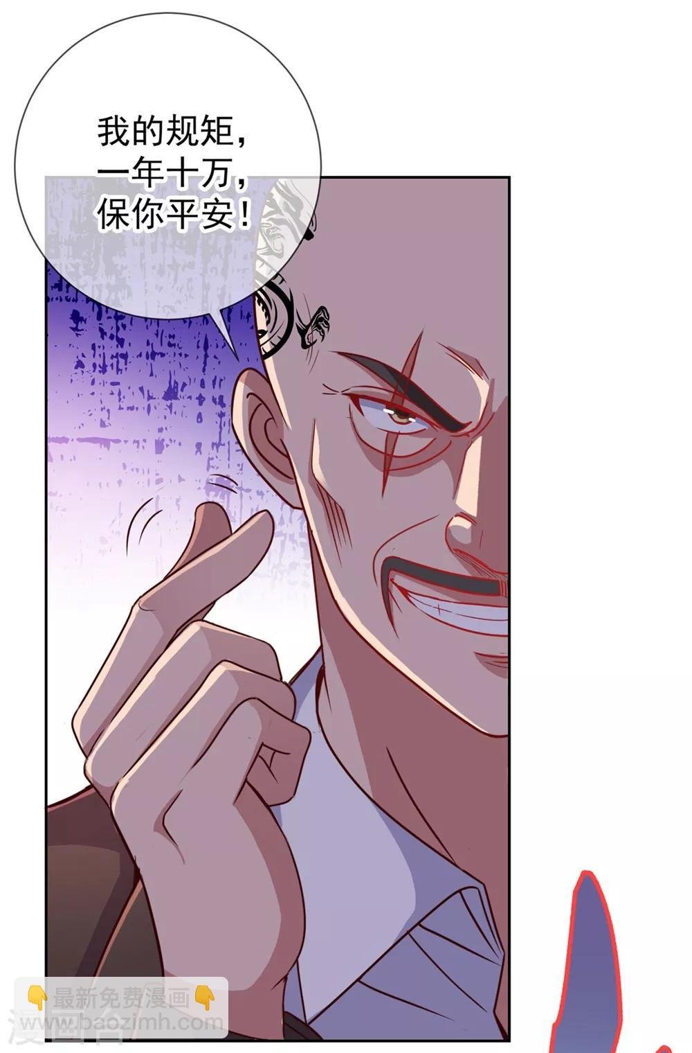 第12话 杀气