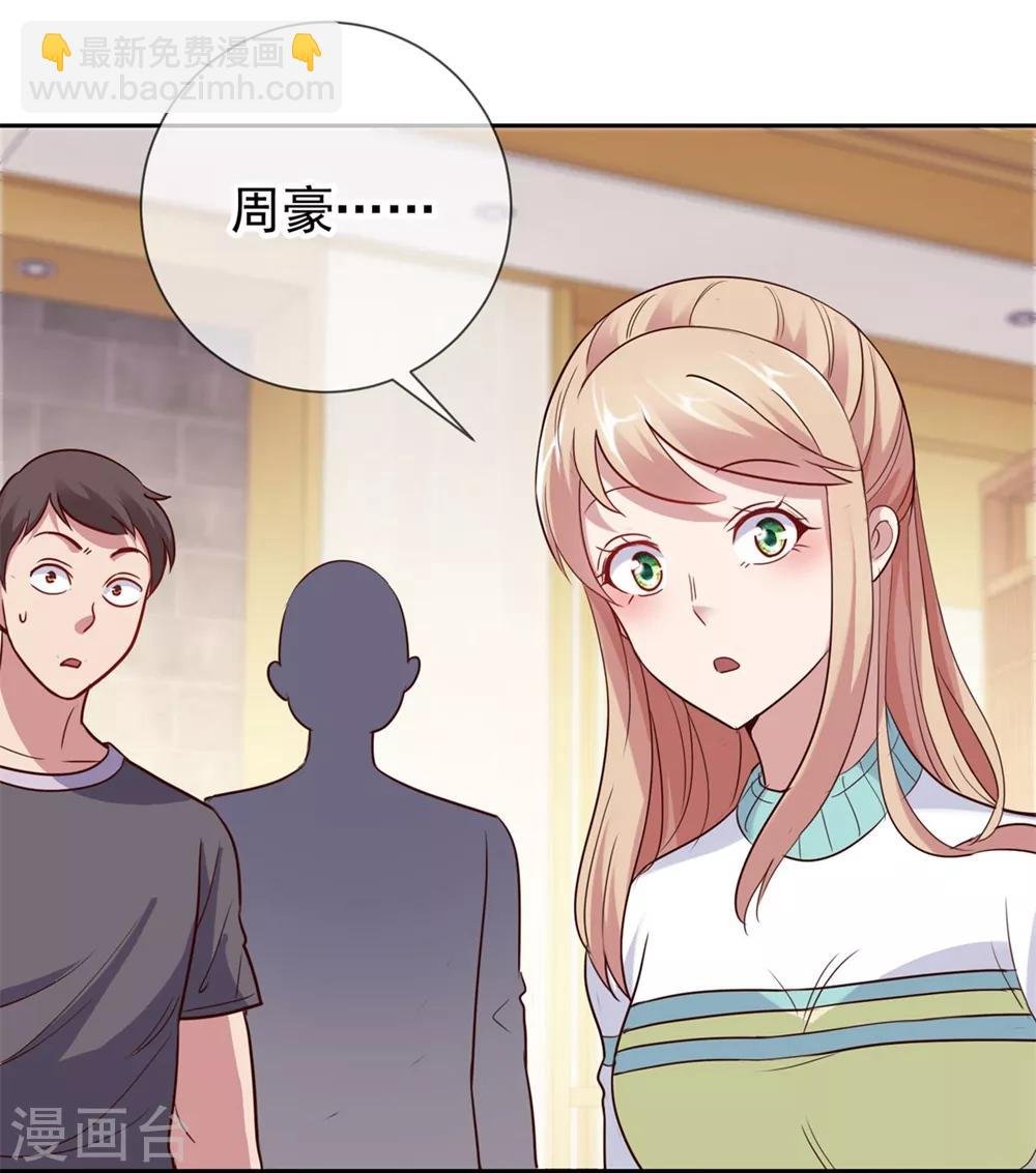 第12话 杀气