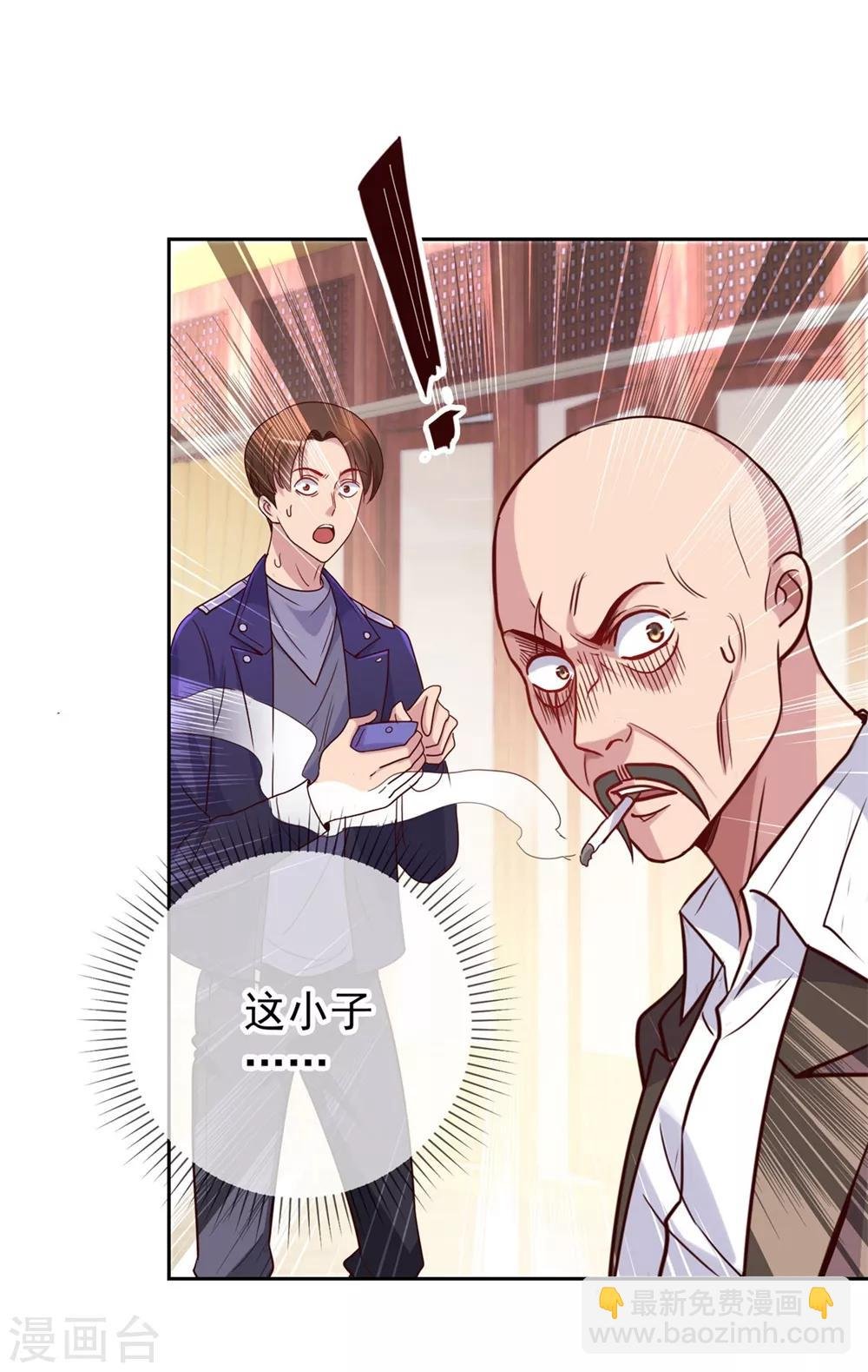 第12话 杀气
