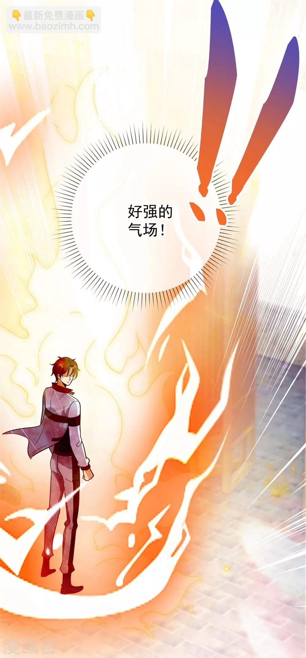 第12话 杀气