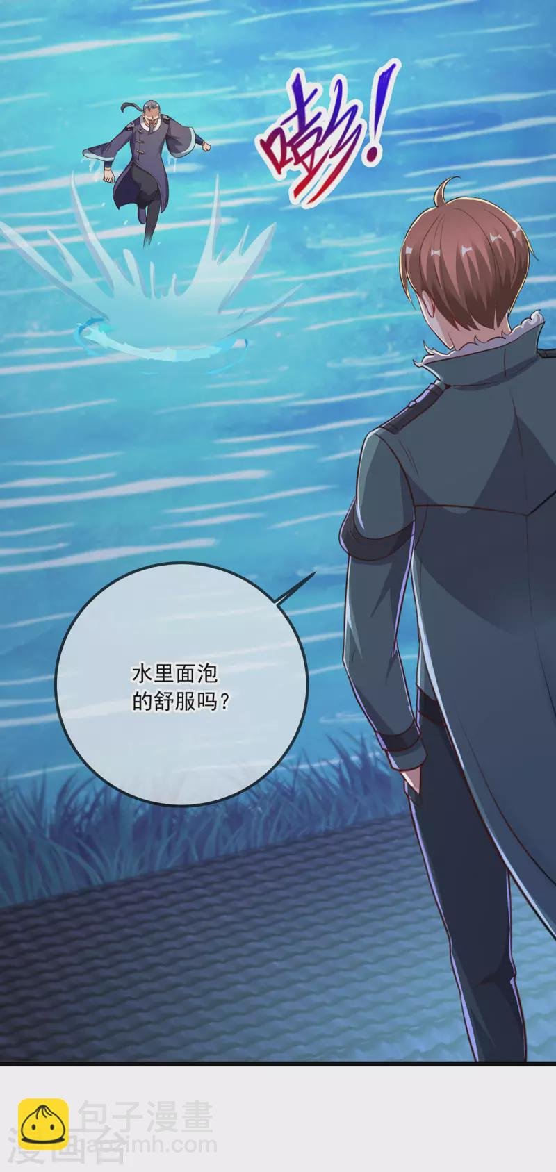 第129话 封侯