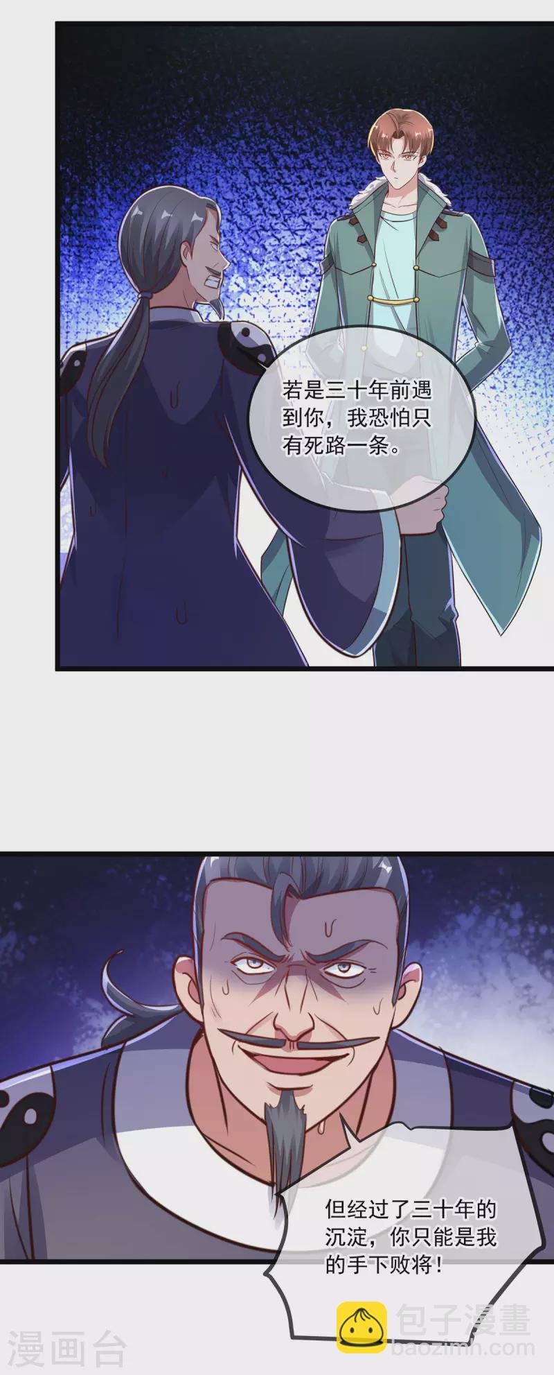 第129话 封侯