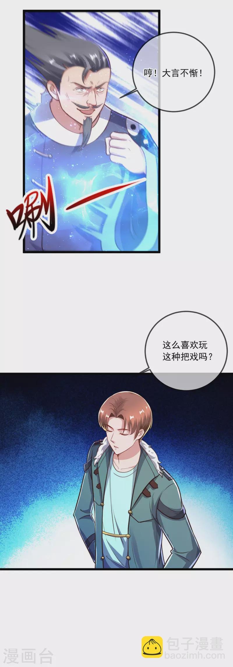 第129话 封侯