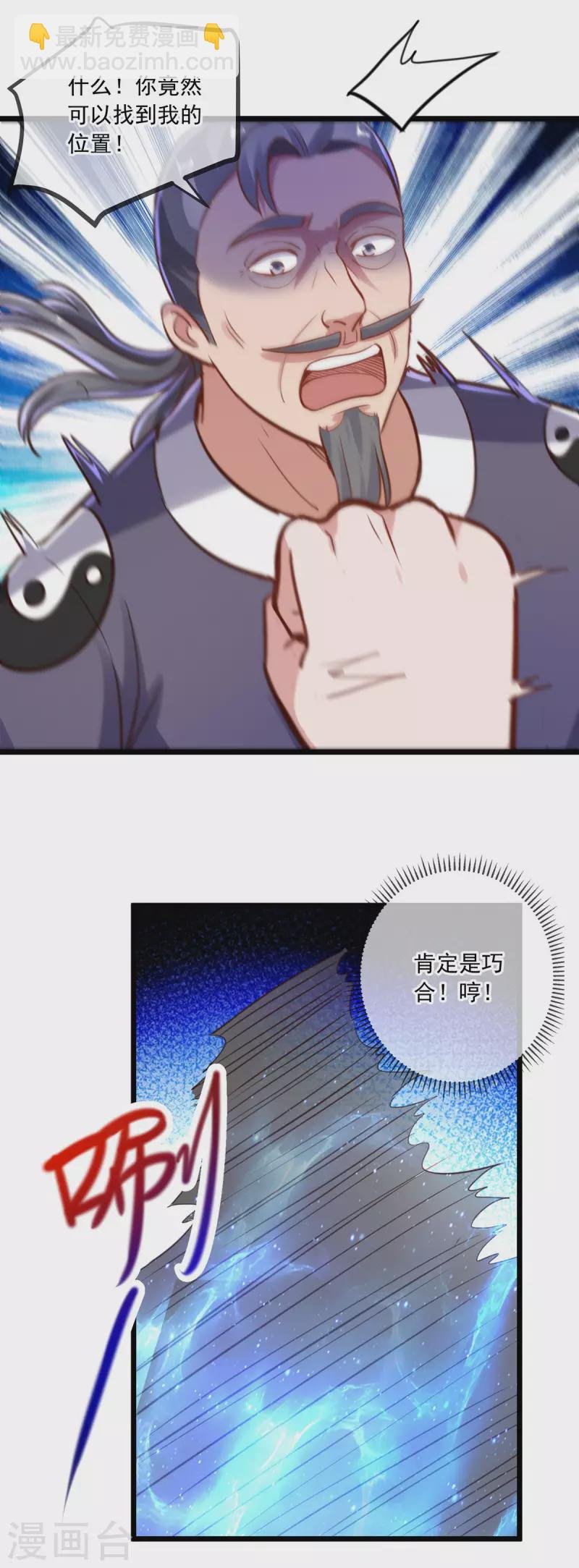 第129话 封侯