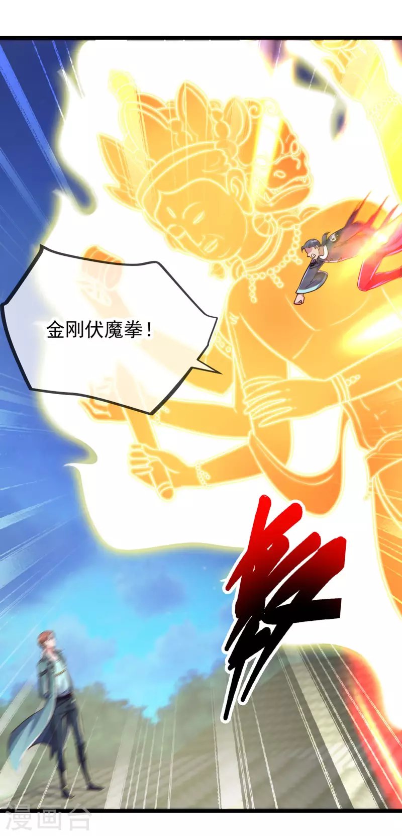 第129话 封侯