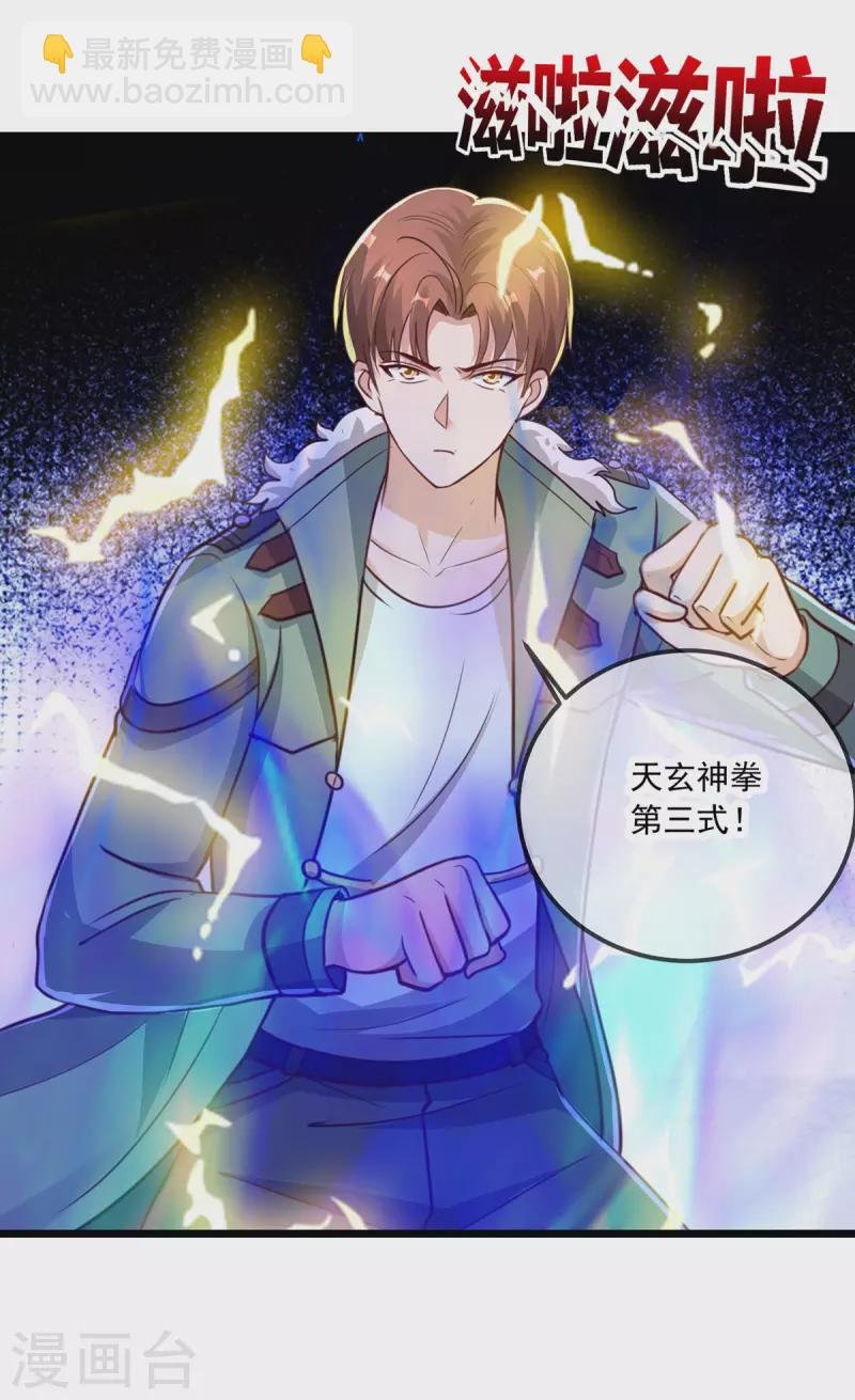 第129话 封侯