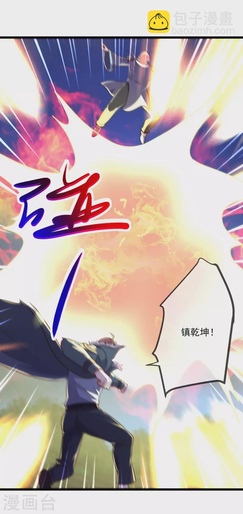 第129话 封侯