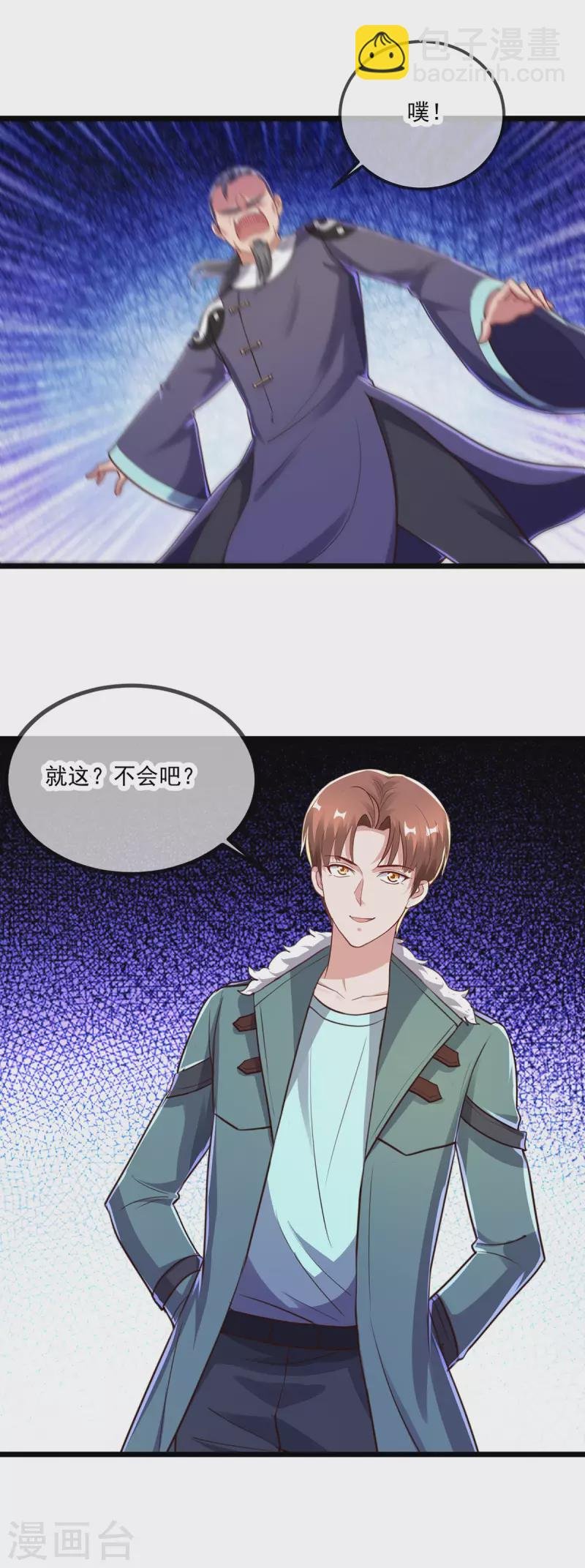 第129话 封侯