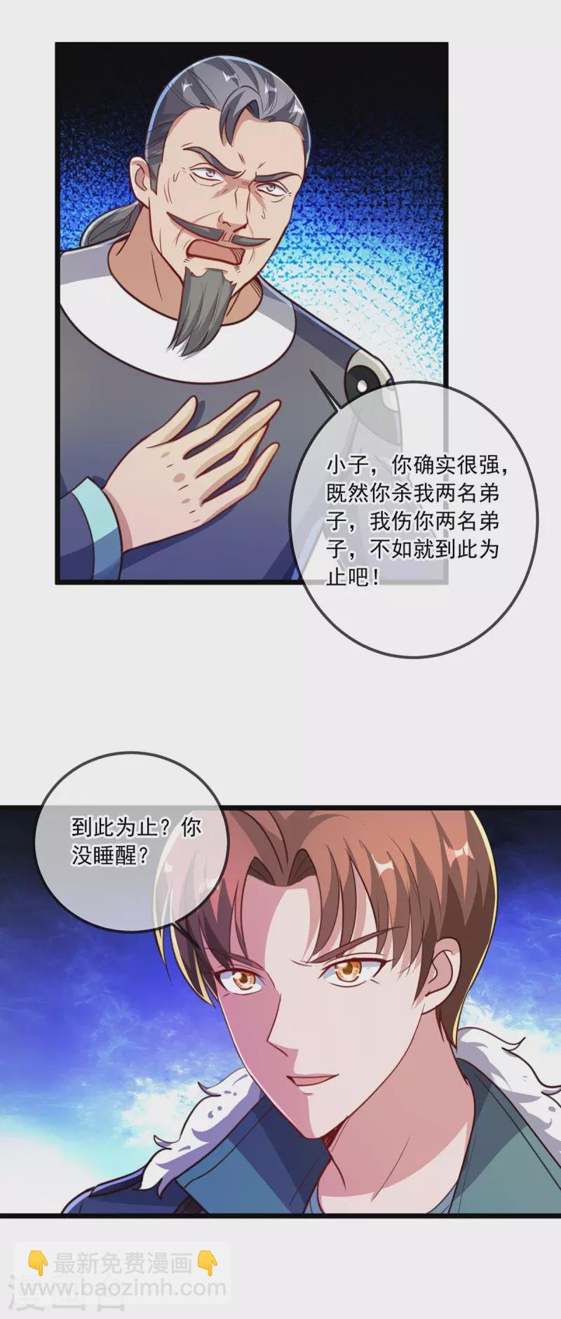 第129话 封侯