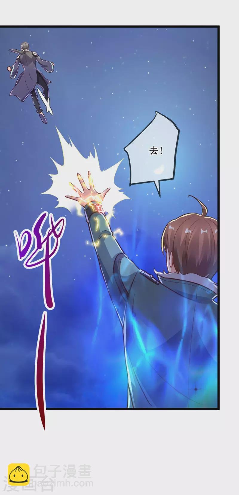 第129话 封侯