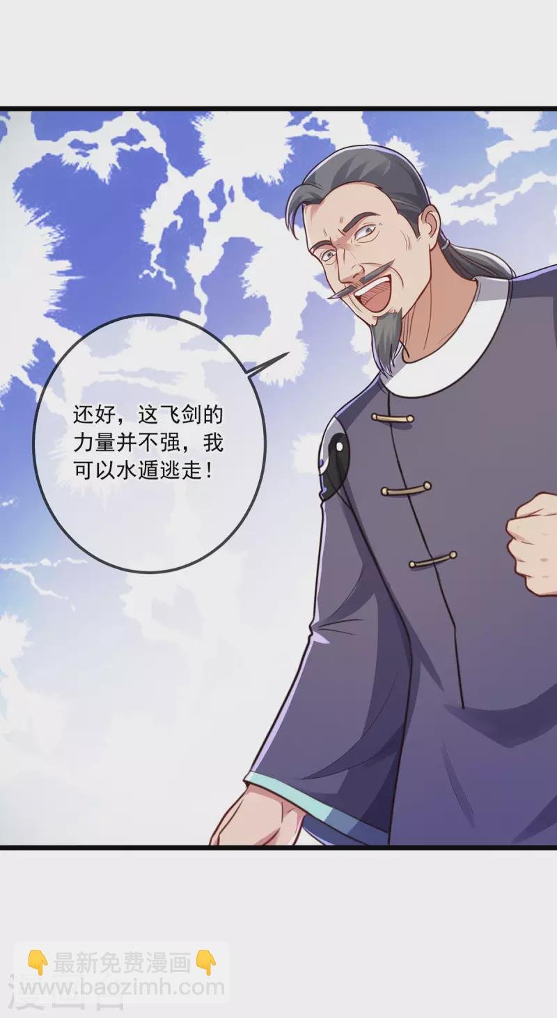 第129话 封侯