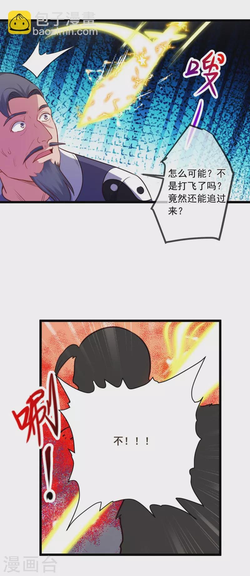第129话 封侯