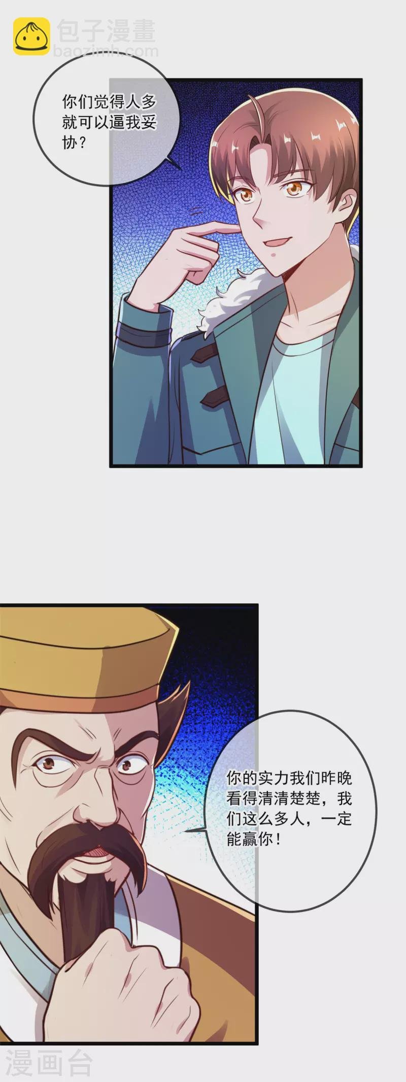 第130话 起针