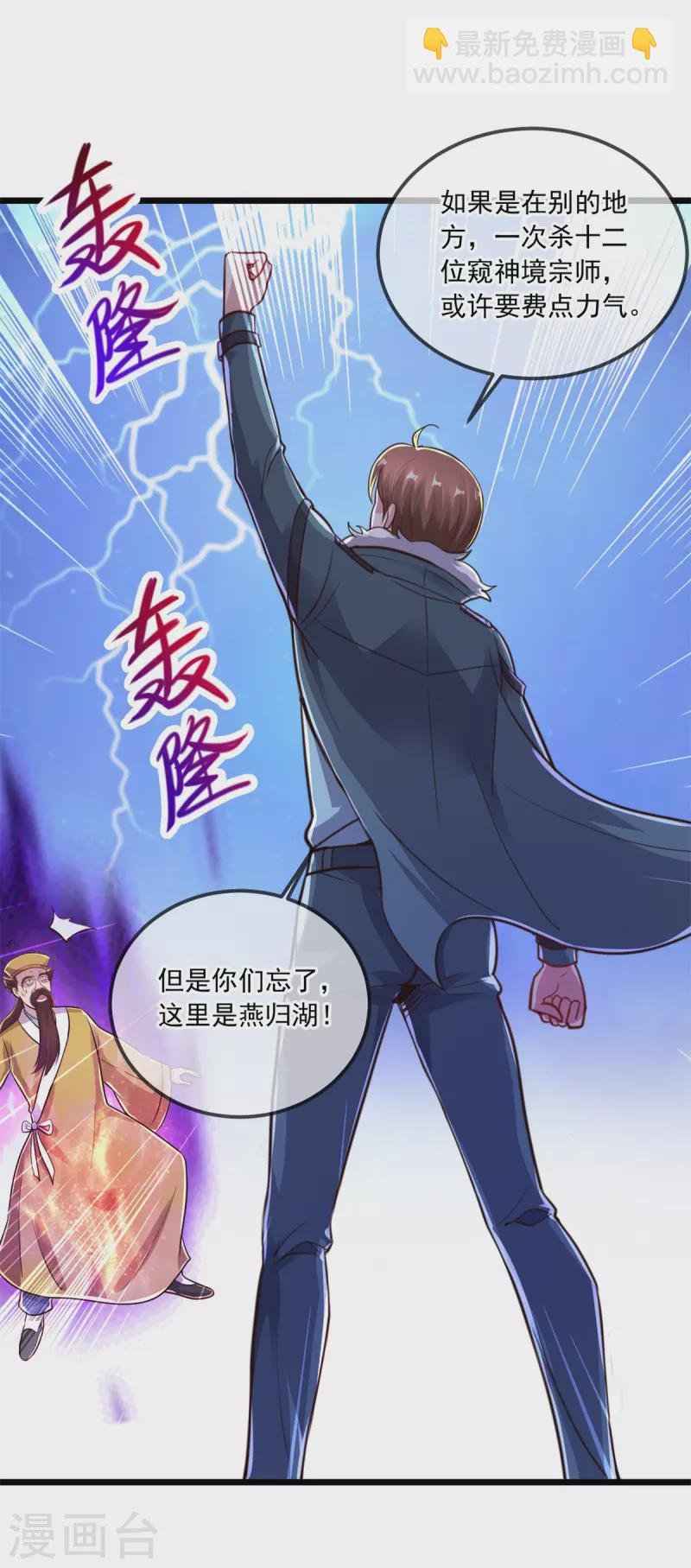 第130话 起针
