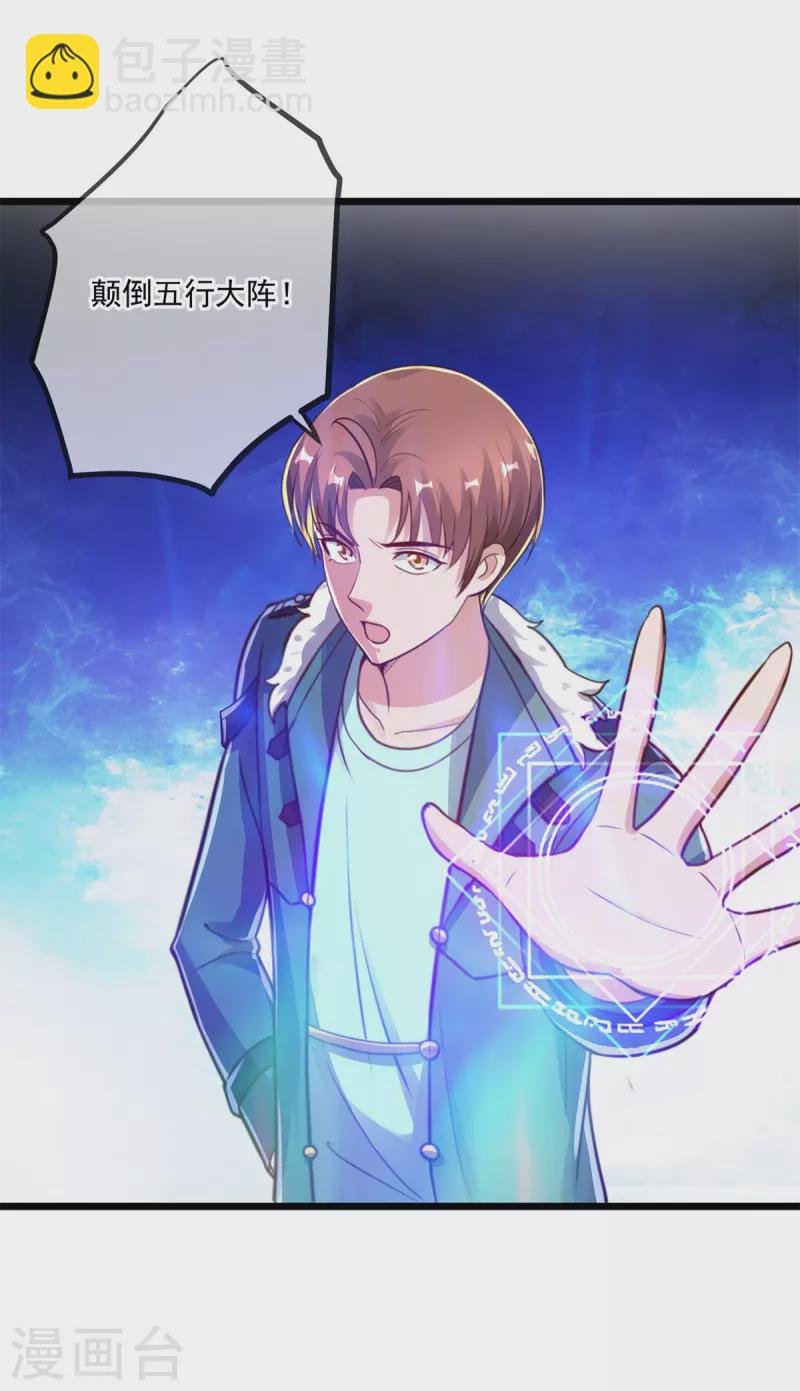 第130话 起针