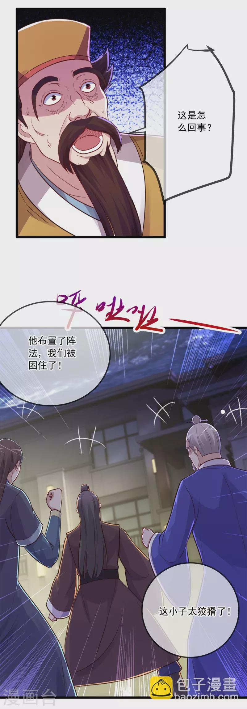 第130话 起针