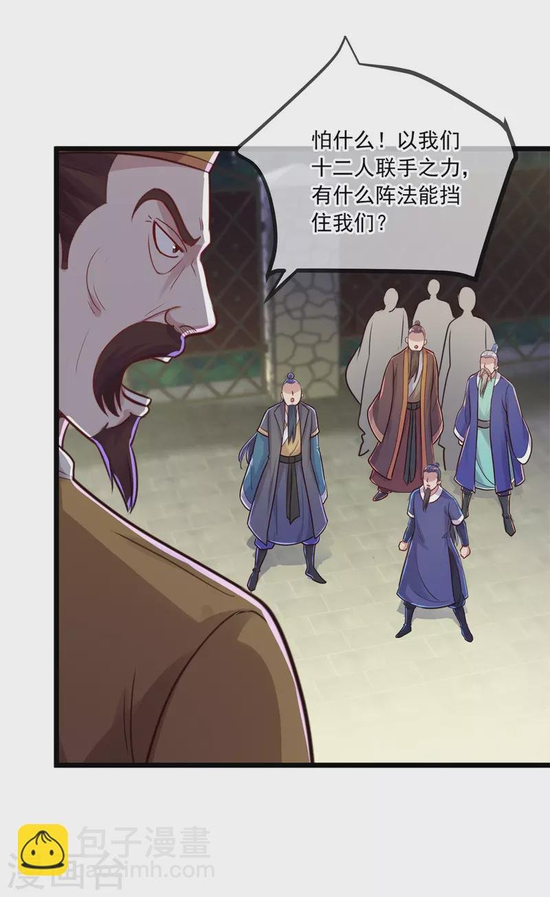 第130话 起针