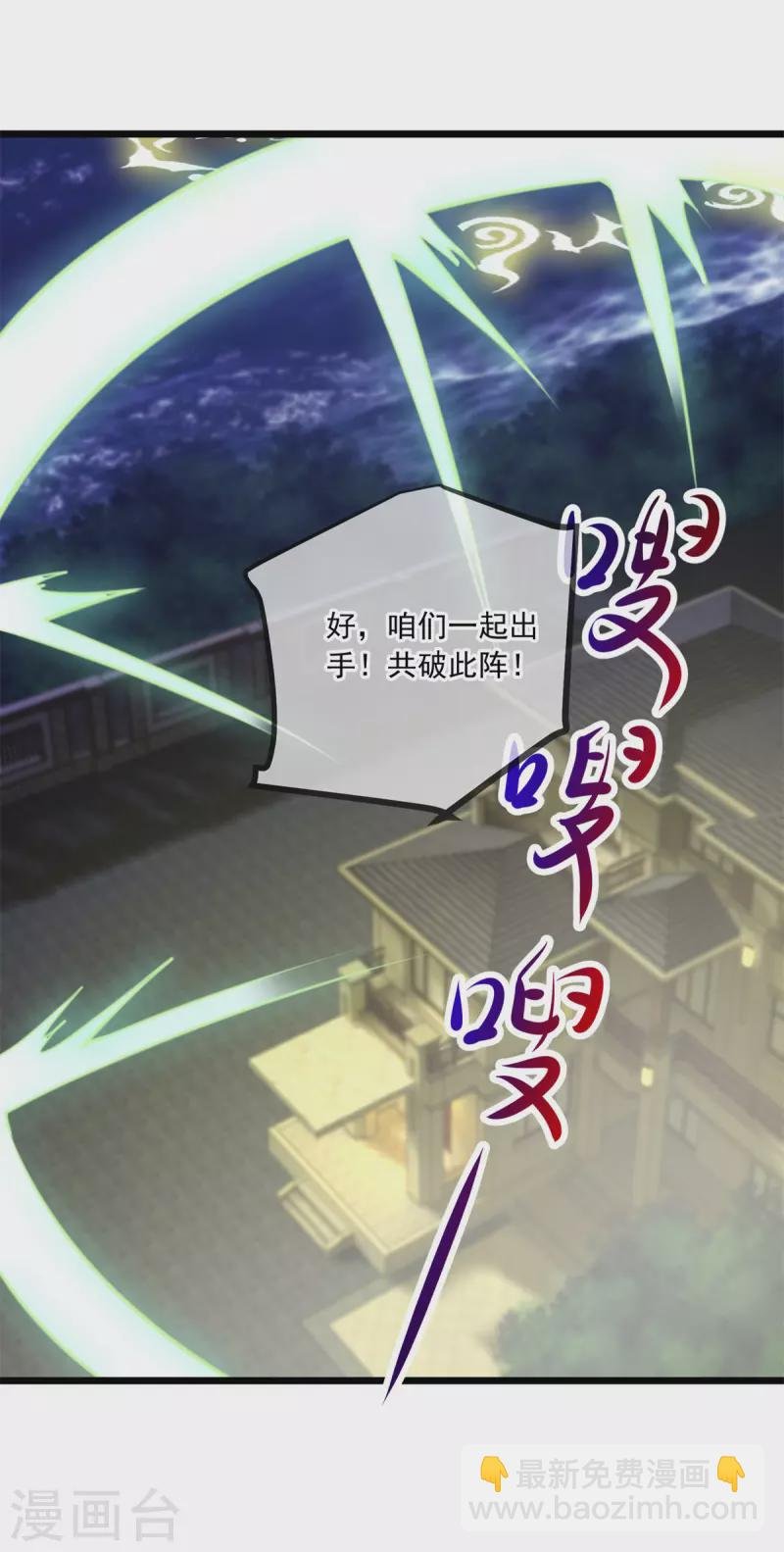 第130话 起针